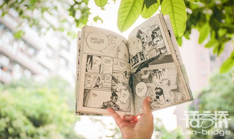 日語(yǔ)漫畫(huà)翻譯