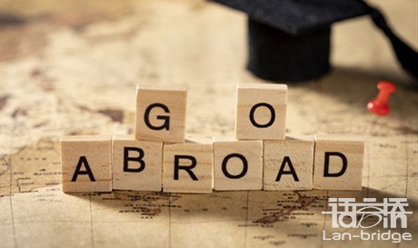 出國留學(xué)文件翻譯