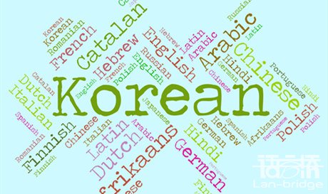 韓語文件翻譯價(jià)格