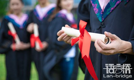 留學(xué)文書(shū)翻譯機(jī)構(gòu)