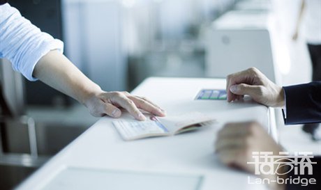 俄語(yǔ)護(hù)照翻譯