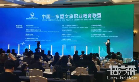 賦能中國(guó)-東盟職業(yè)教育合作發(fā)展新使命，語(yǔ)言橋一直在路上