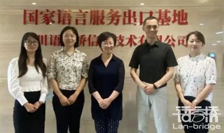 成都大學(xué)外國語學(xué)院杜潔院長一行蒞臨語言橋集團參觀座談