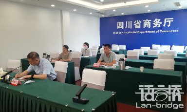 語言橋參加特色服務(wù)出口基地(語言服務(wù))建設(shè)工作推進會