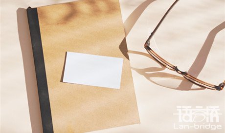 如何做好病歷翻譯？