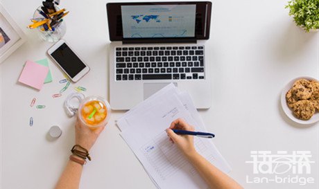 論文翻譯成英語(yǔ)的公司